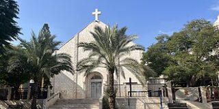 Holy Family Catholic Church in Gaza